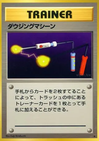Item Finder Pokemon card from Expansion Pack